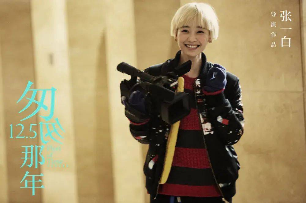 刘雅瑟又火了_表演_角色_小北