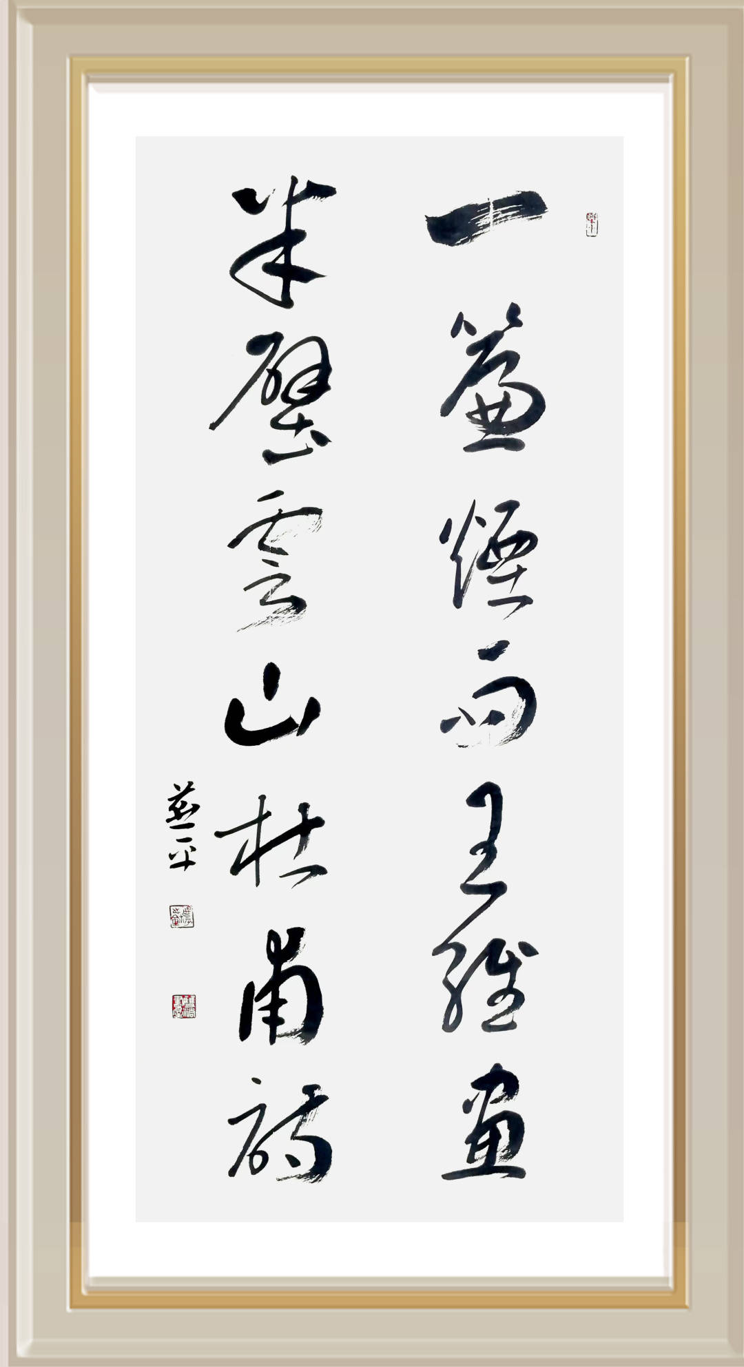 王燕平 | 中国书画名家作品选登_书法_草书_园林