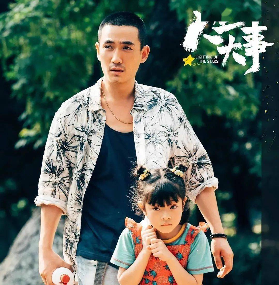 电影《消失的她》:朱一龙彻底转型,突破流量禁锢"泰裤辣"_演技_龙的