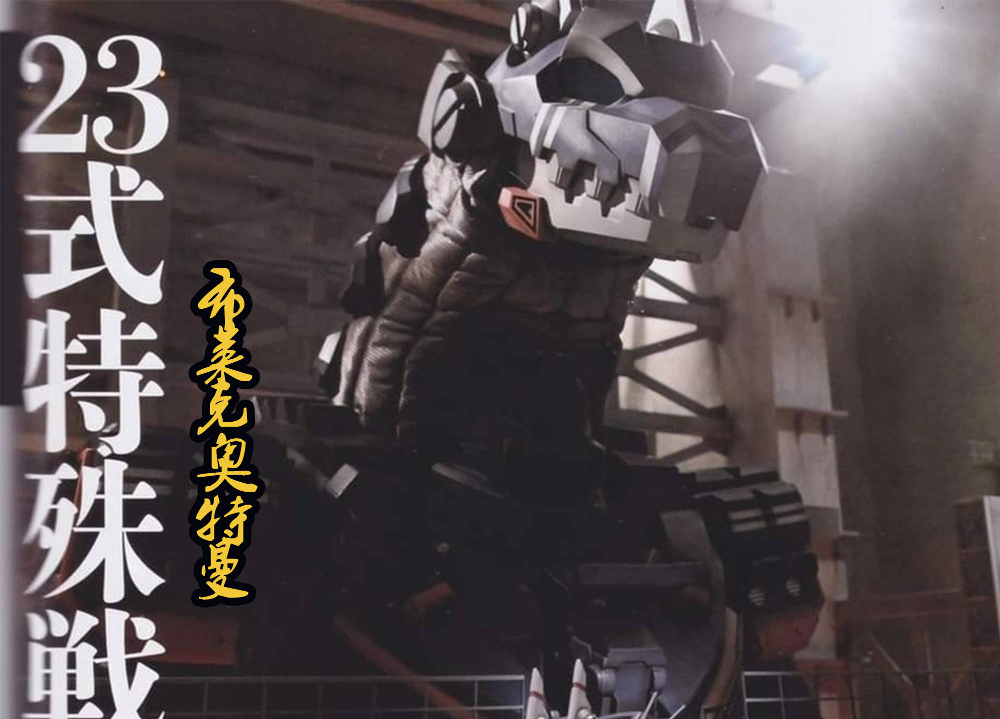 但是启动之后的阿斯加隆,看