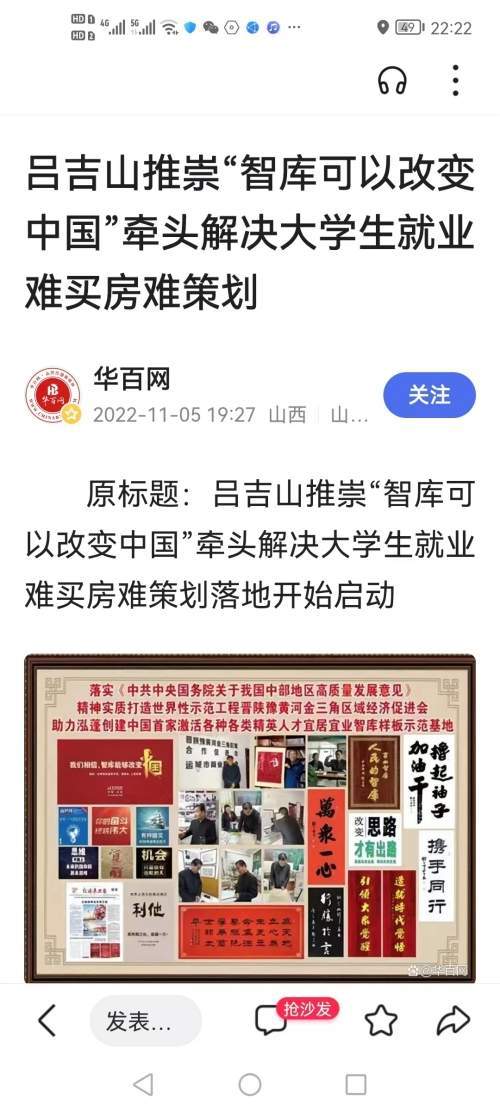 左权买房