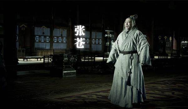 西汉最具争议的丞相,活到104岁,只因他喜欢喝它,真心好羞人_张苍_李斯