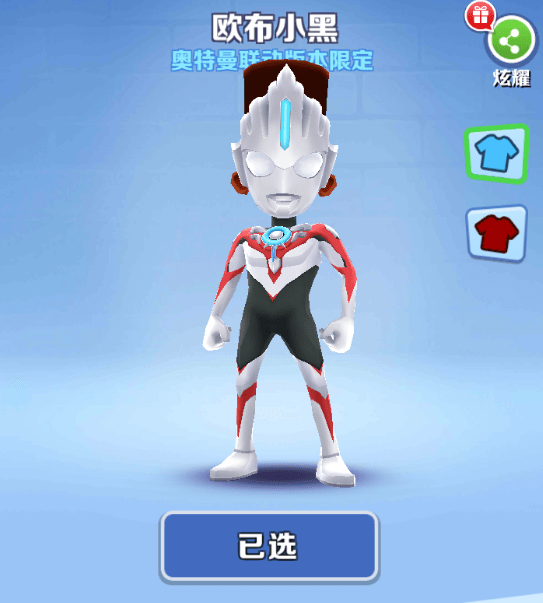 地铁跑酷奥特曼联动欧布小黑来了_形象_战令_滑板