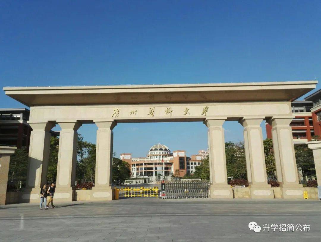 高升专/高升本要有高中或中专毕业证 专升本要