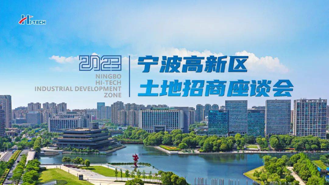 宁波高发 来自搜狐网