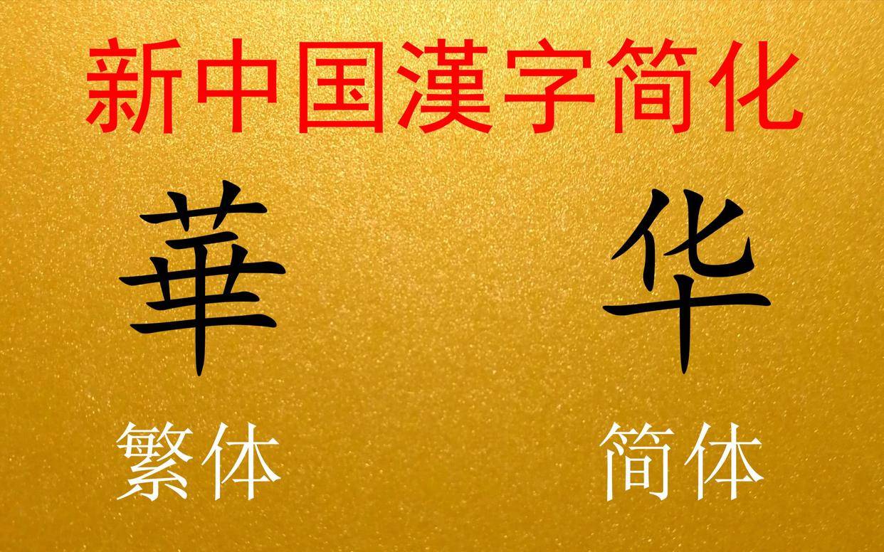 用错了很容易闹出笑话的
