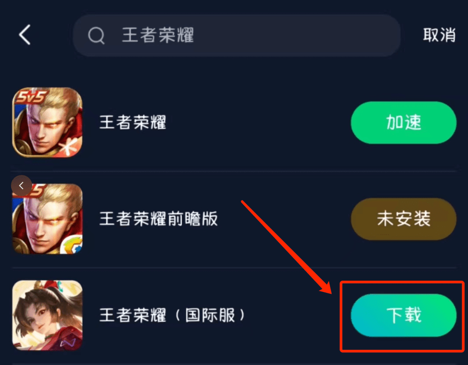 王者荣耀辅助软件,王者科技开挂器(免费),王者免ROOT全图透视,王者透视挂免费不封号