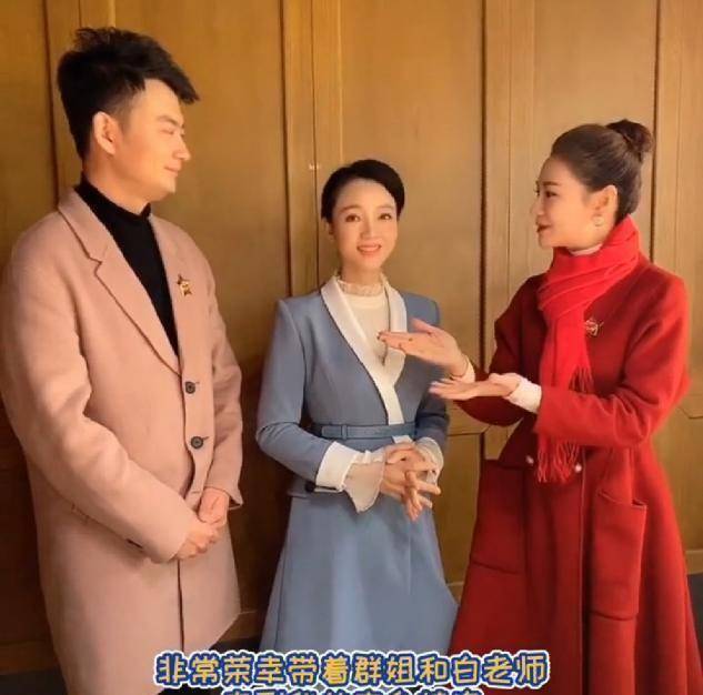 47岁安徽一姐周群现身,站c位秀方言接地气,老公身份至今成谜?