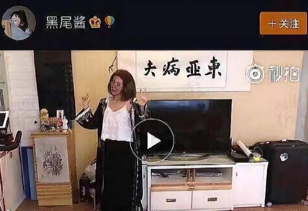 不仅如此,黑尾酱梦想着自己能成为一名国外人,平时穿着也是时尚较大的