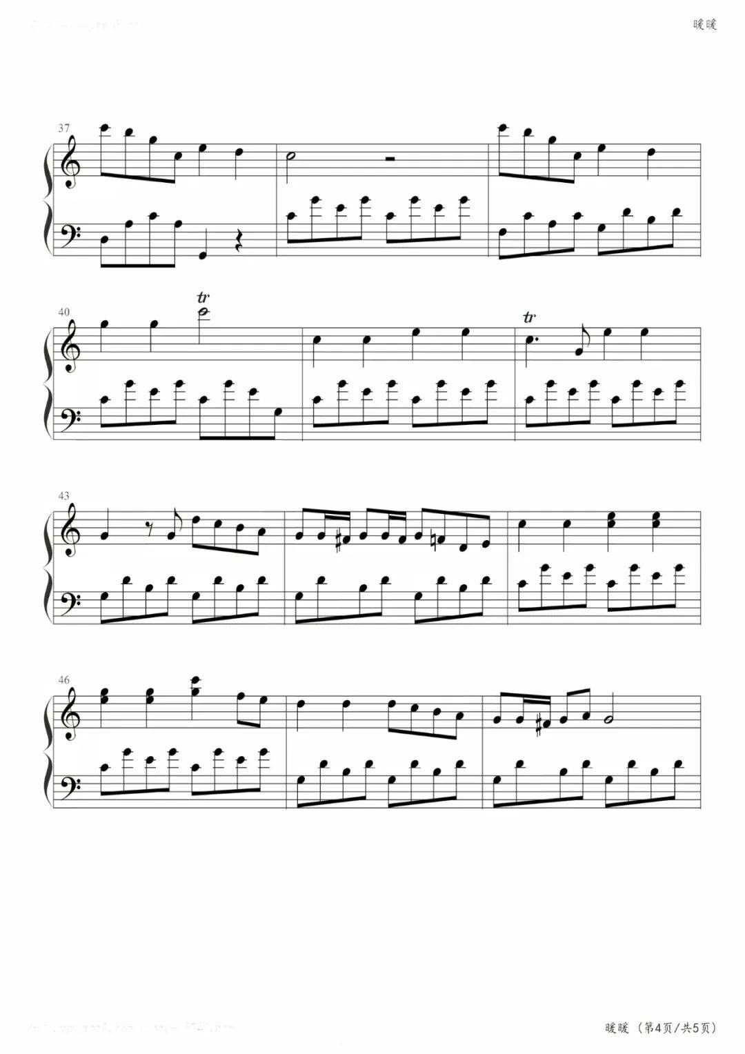 暖暖,钢琴谱,梁静茹,曲谱分享_价值_情侣_爱情