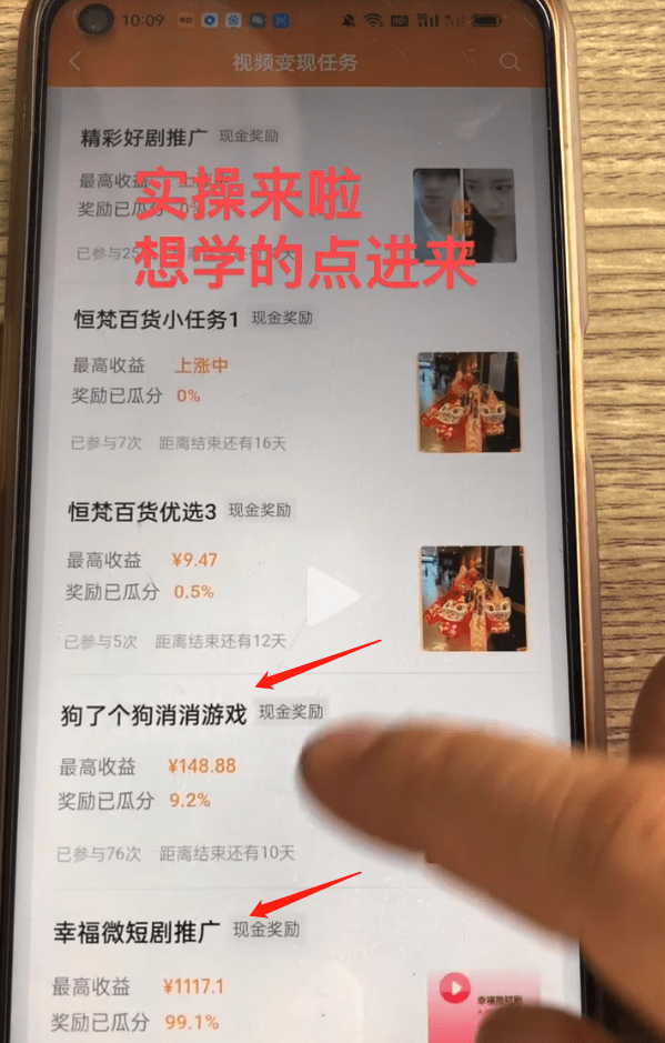 微信视频号是怎么赚钱的？账号运作流程分享插图2