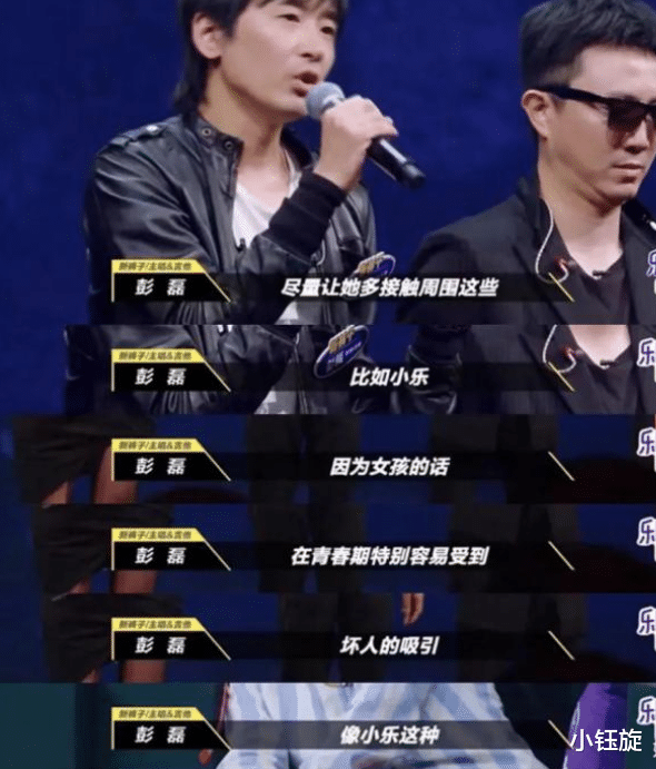 恋爱脑马思纯深陷新恋情,绯闻男友张哲轩被大张伟说"装"_事情_欧豪