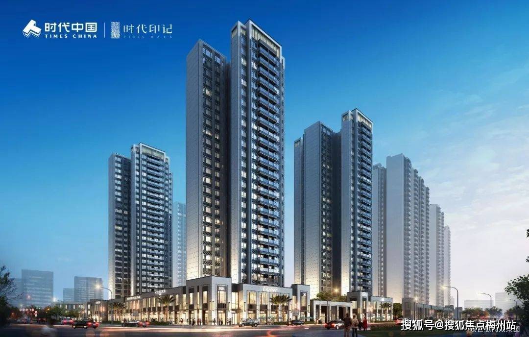 【时代印记】售楼处(广州)时代印记欢迎您@楼盘详情丨时代印记售楼