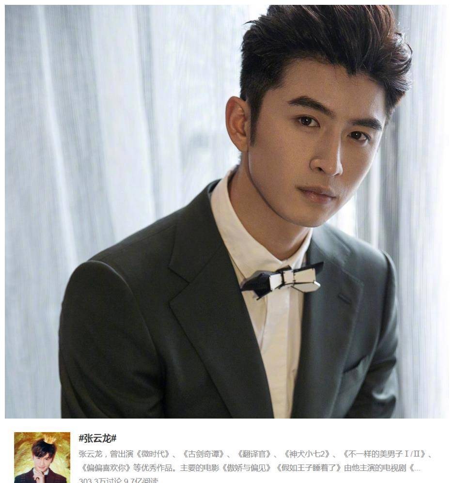 嘉行7位艺人的粉丝数排名,榜首粉丝超1亿,第二颜值最高_杨幂_热度