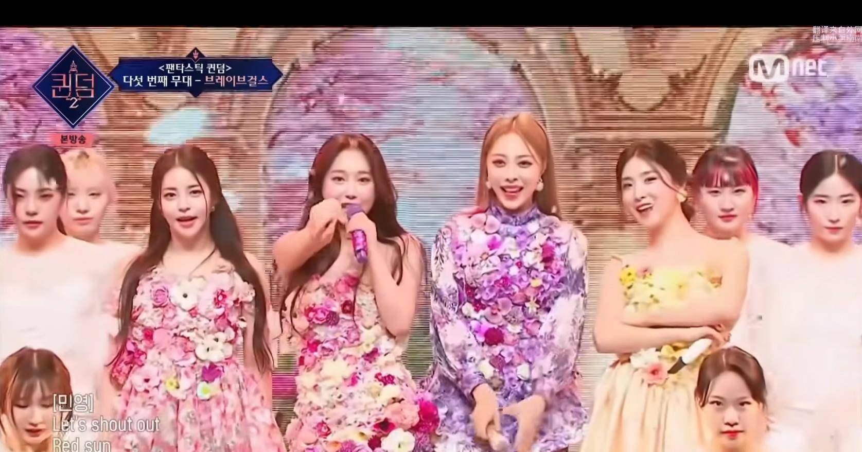 原创
            Queendom2个人向舞台分析和排名，期待未来更多更好的团队参与竞演8