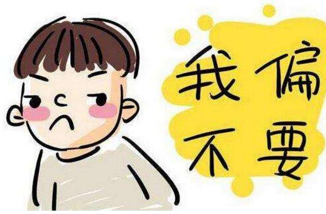 孩子叛逆情绪不稳定,魔法生长君建议家长这样做_父母_教育_沟通