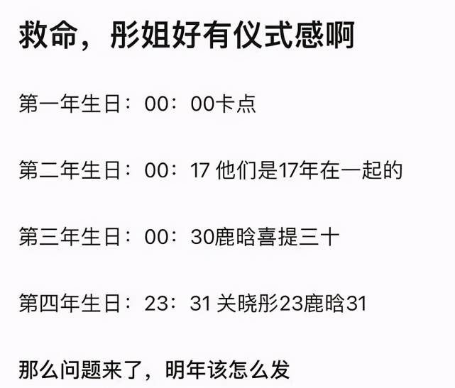 关晓彤鹿晗分手了吗2023（两人曝最新合照击碎分手传闻）