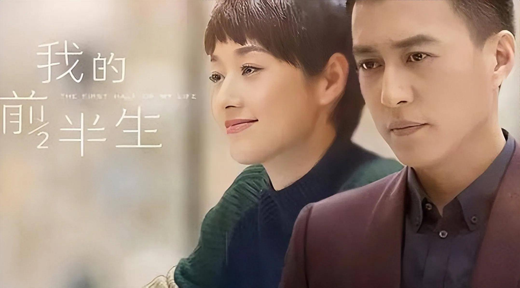 靳东携陈道明回归,新女主人选很惊喜,《我的前半生2》提上日程