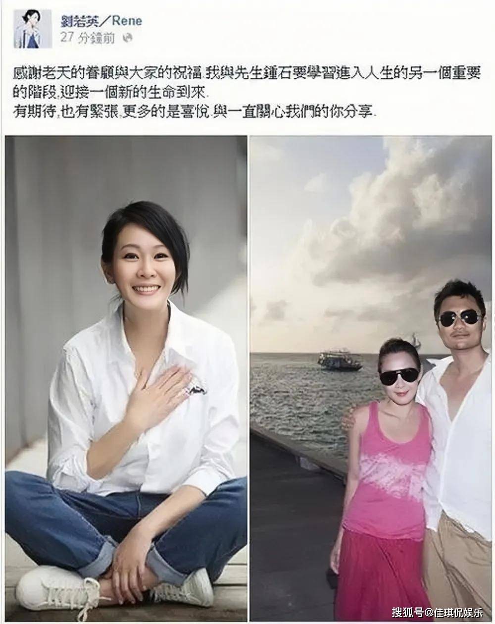 黑料满满的刘若英,何以成为人见人爱的丝袜奶茶?_陈升_家庭_生活