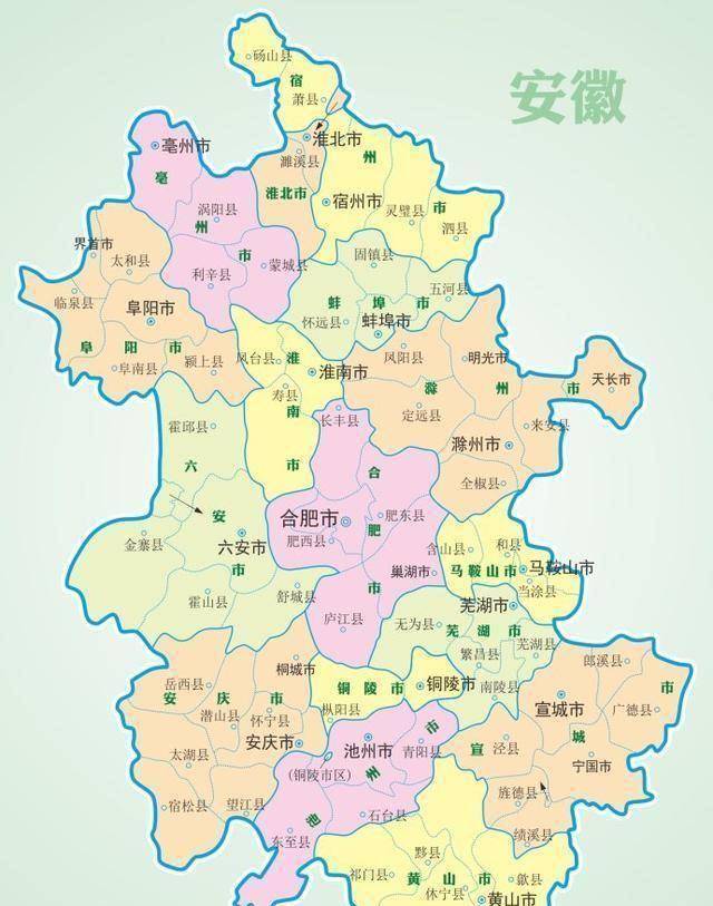 合肥市_庐州_安庆市