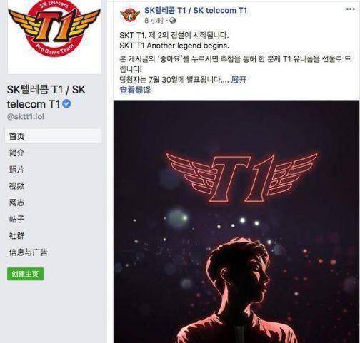 skt前冠军上单marin即将回归?