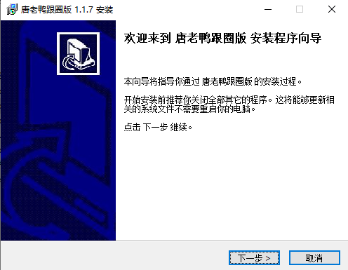 微护卫微信群发工具免费版下载安装及使用教程！含安装下载方法！-微群发模块8.018