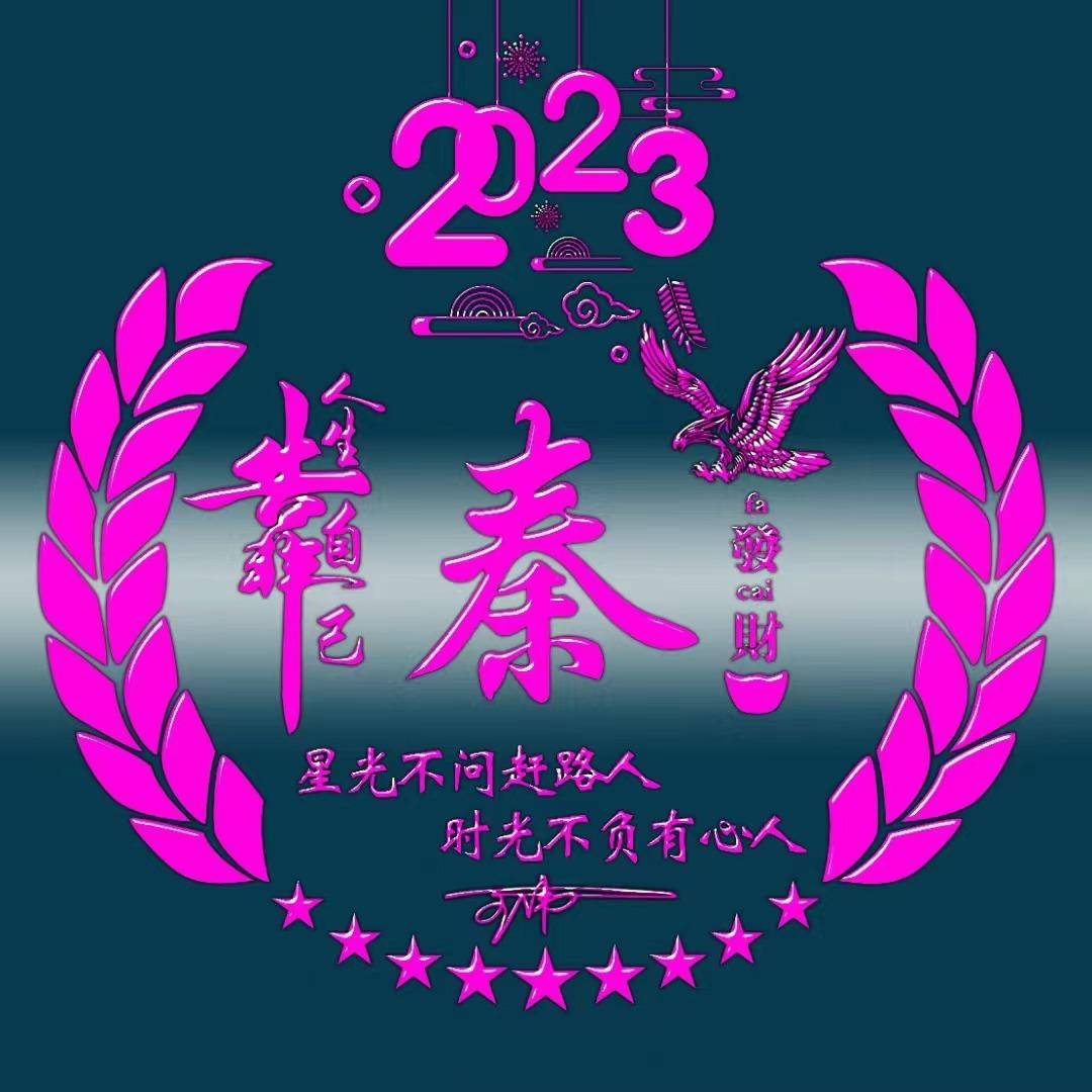 姓氏头像60张,有你的名字吗?_人生_评论_公众