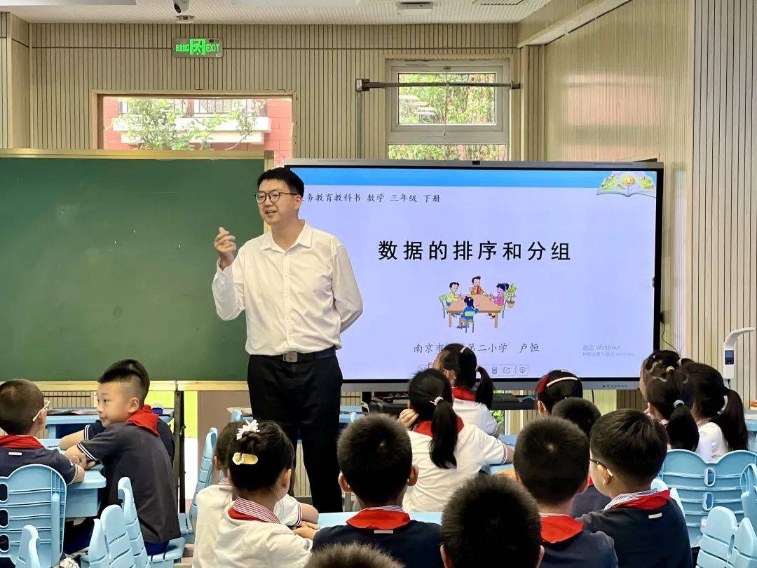 南京市金陵中学龙湖分校小学教师苏蓉蓉带来课例展示《统计总复习》