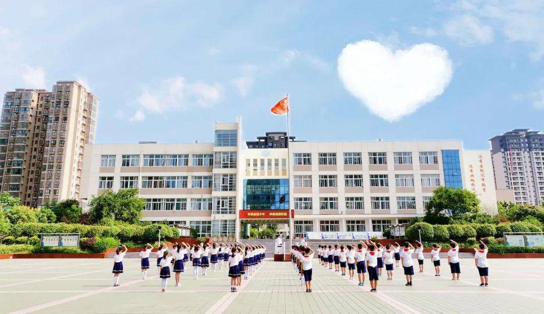 美好生活看信阳·母校 信阳市羊山外国语小学_河南省_教育_示范校