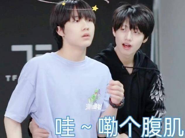 被朱志鑫和苏新皓友谊感动了,为分到一组费尽心思,是双向奔赴呀