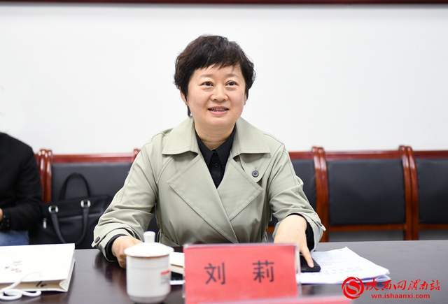 渭南市副市长刘莉到市慈善协会调研指导"乡村振兴 陕西专场"公益众筹