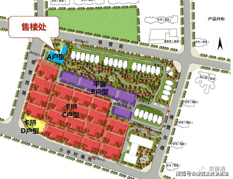 北京「樾长安」售楼处电话-价格详情-实时更新-售楼