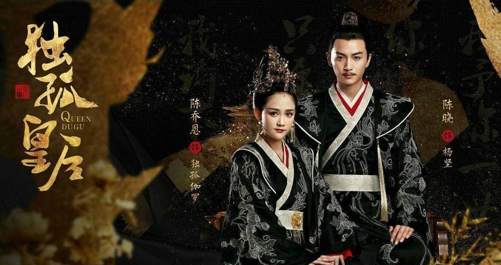 景甜_电视剧_作品