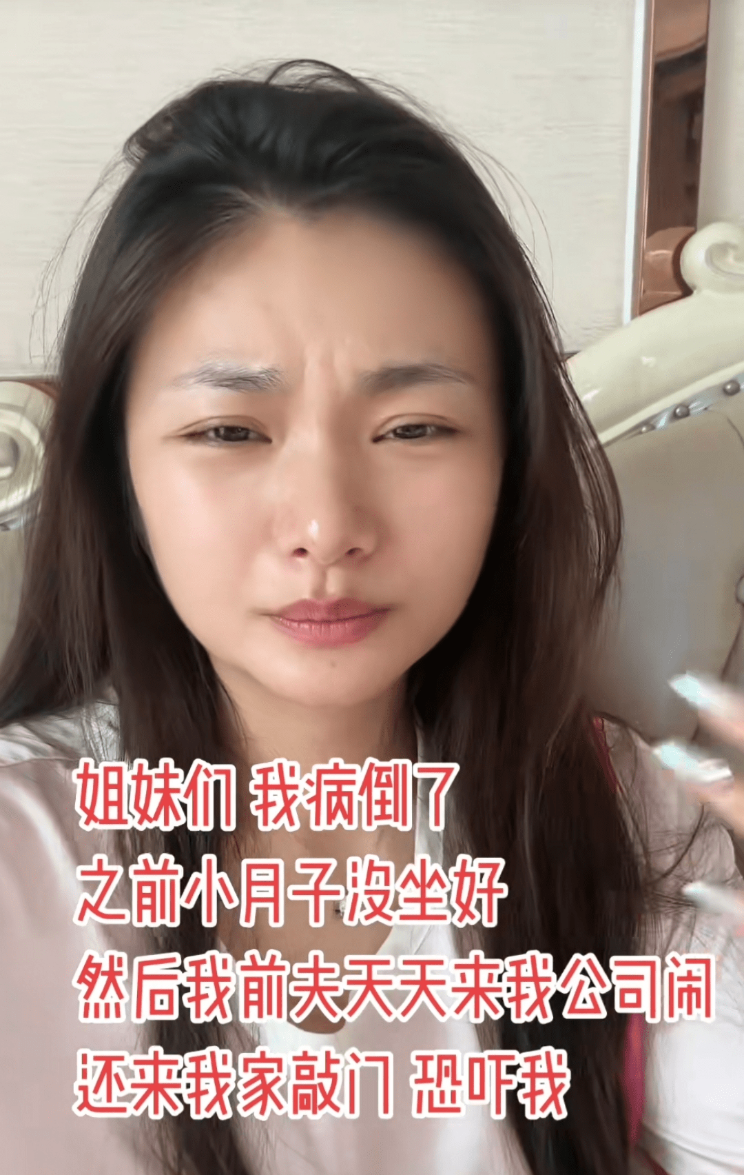 小米狠心报警把前夫送进去,不过出来后接着骚扰她,还伙同现任女友一起