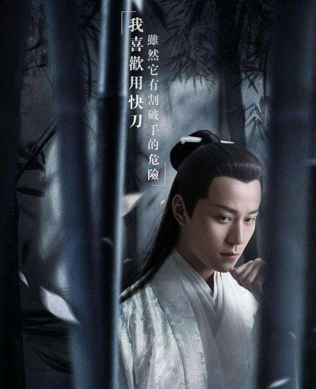 沧月《听雪楼》将播,秦俊杰袁冰妍携手闯江湖,这画风太美了_电视剧