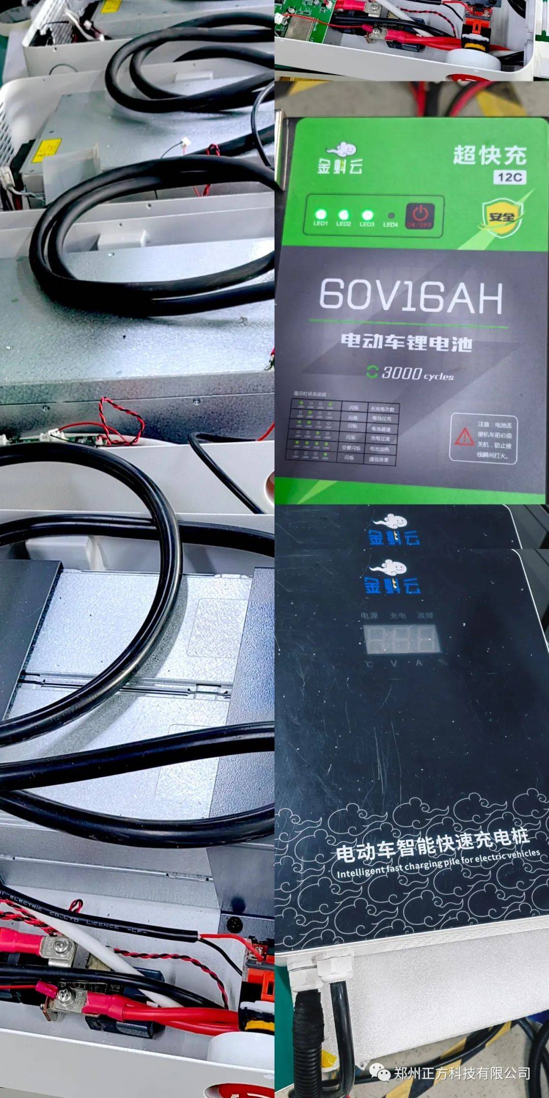 Spower 电动自行车充电要等待多久?5分钟充满电的智能超快充技术大揭秘_搜狐汽车_搜狐网