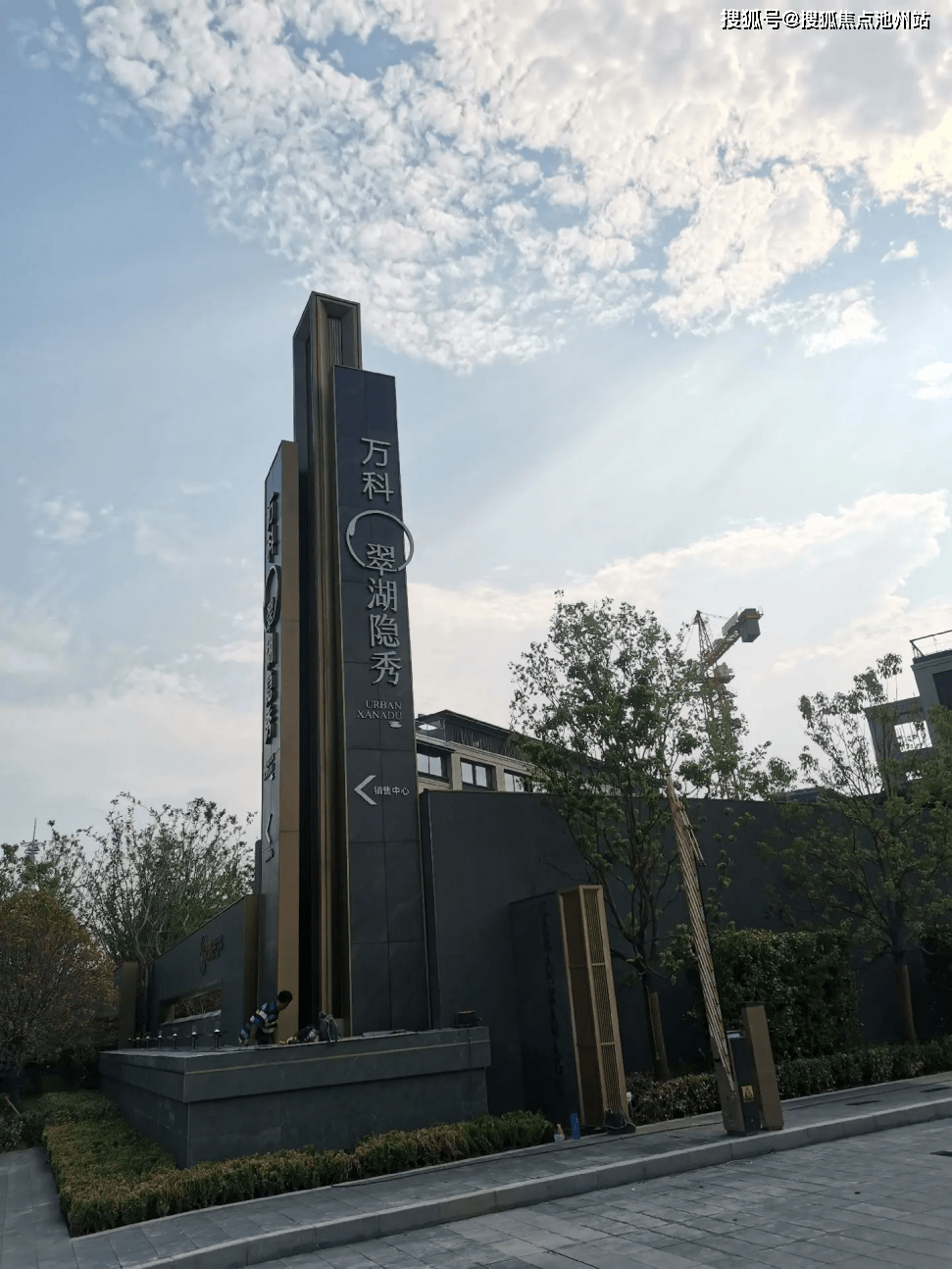 武汉万科翠湖隐秀售楼处电话|价格详情|实时更新|售楼处地址|在售户型