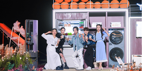 618高端局！海尔智家露营音乐会：开唱品质生活-家电圈官网