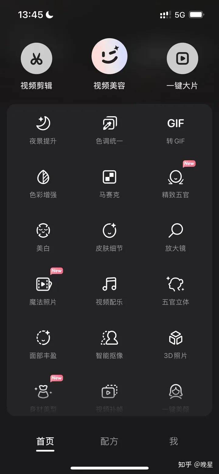 wink是可爱的wink在哪个社交平台