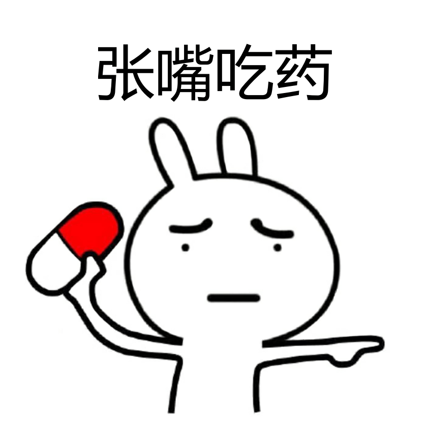 【痫聊时间】如何提高患者依从性,医生给你几点建议_复查_药物_治疗