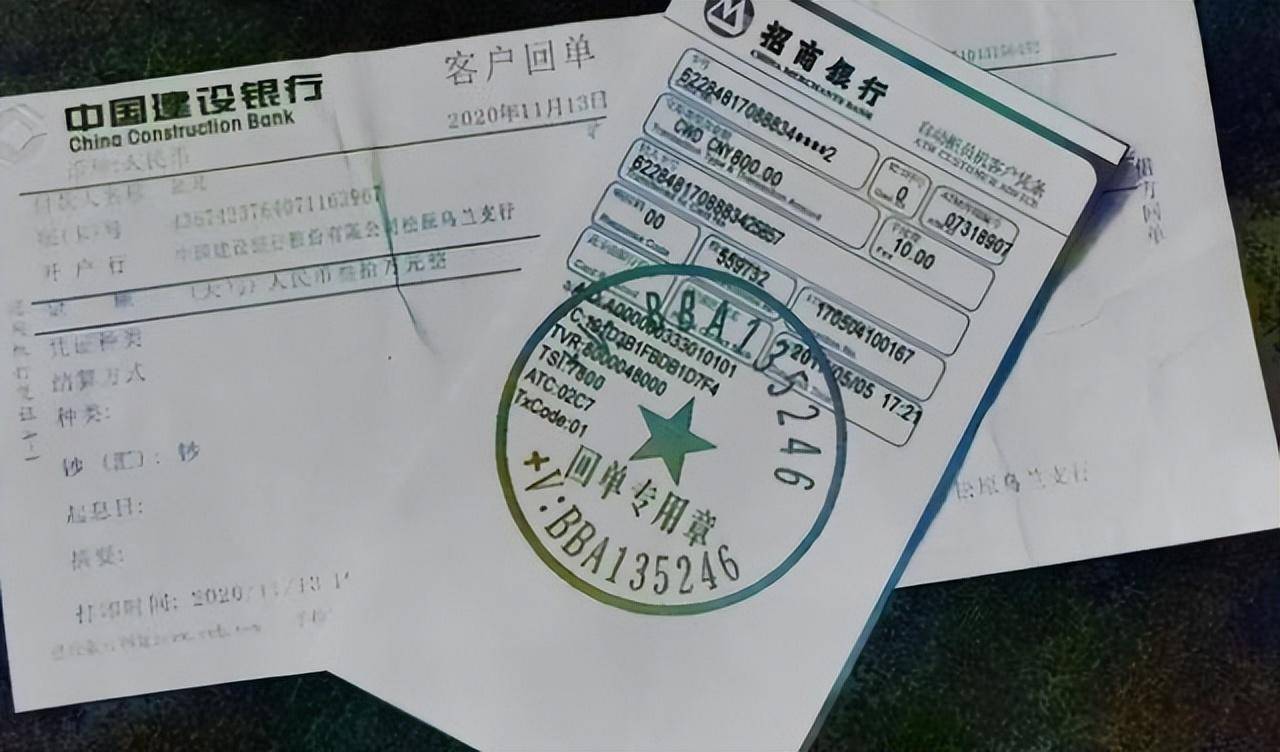 货币_中国_缩写