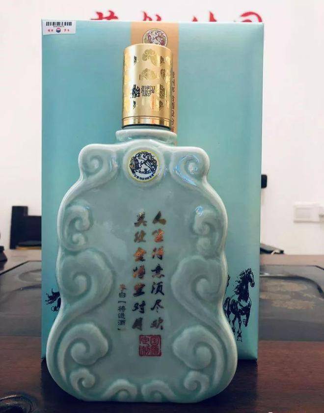 贵州茅台集团：李白将进酒。具有诗意的茅台(贵州茅台酒李白将进酒375mm)