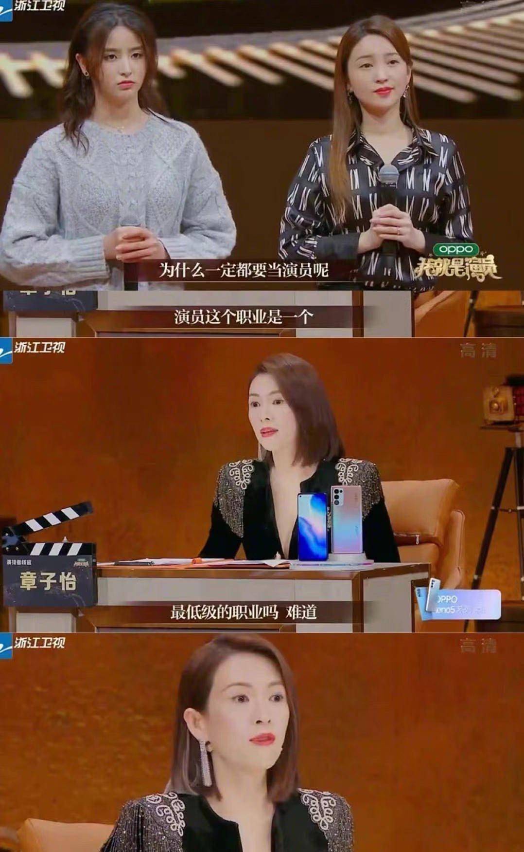 章子怡力挺易烊千玺和孟美岐,却说金子涵不配当演员_鹿晗_电视剧_表演