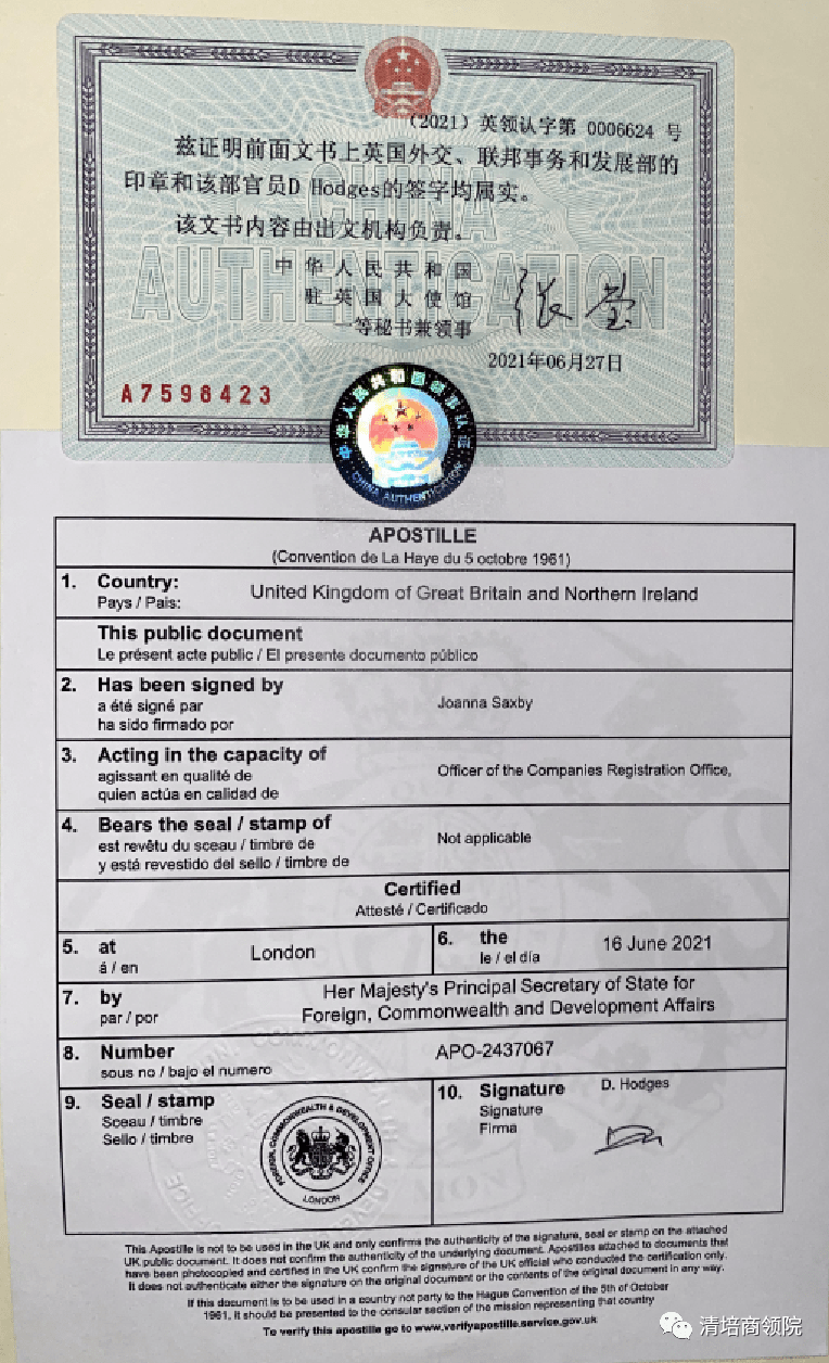 牛津大学基布尔学院博士后证书及认证样本_英国_得主_国王