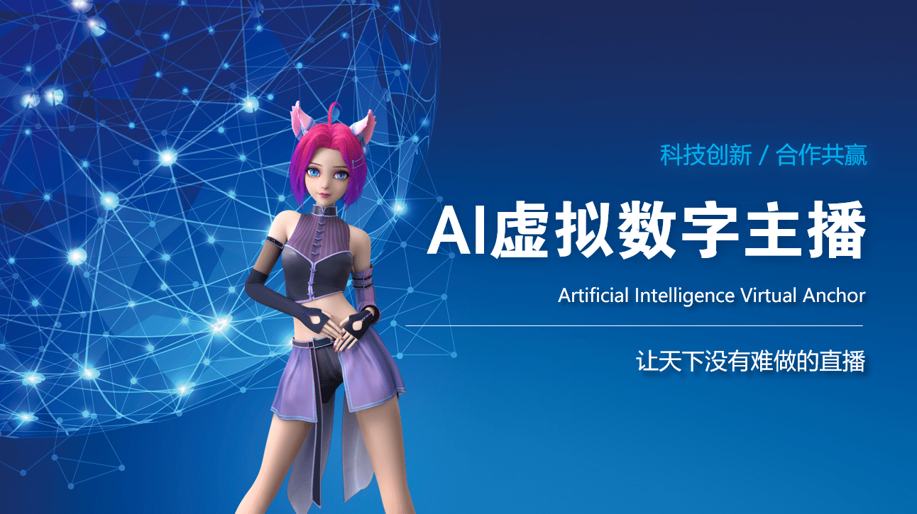 随着科技的发展,人工智能(ai)逐渐渗透到我们生活的方方面面.