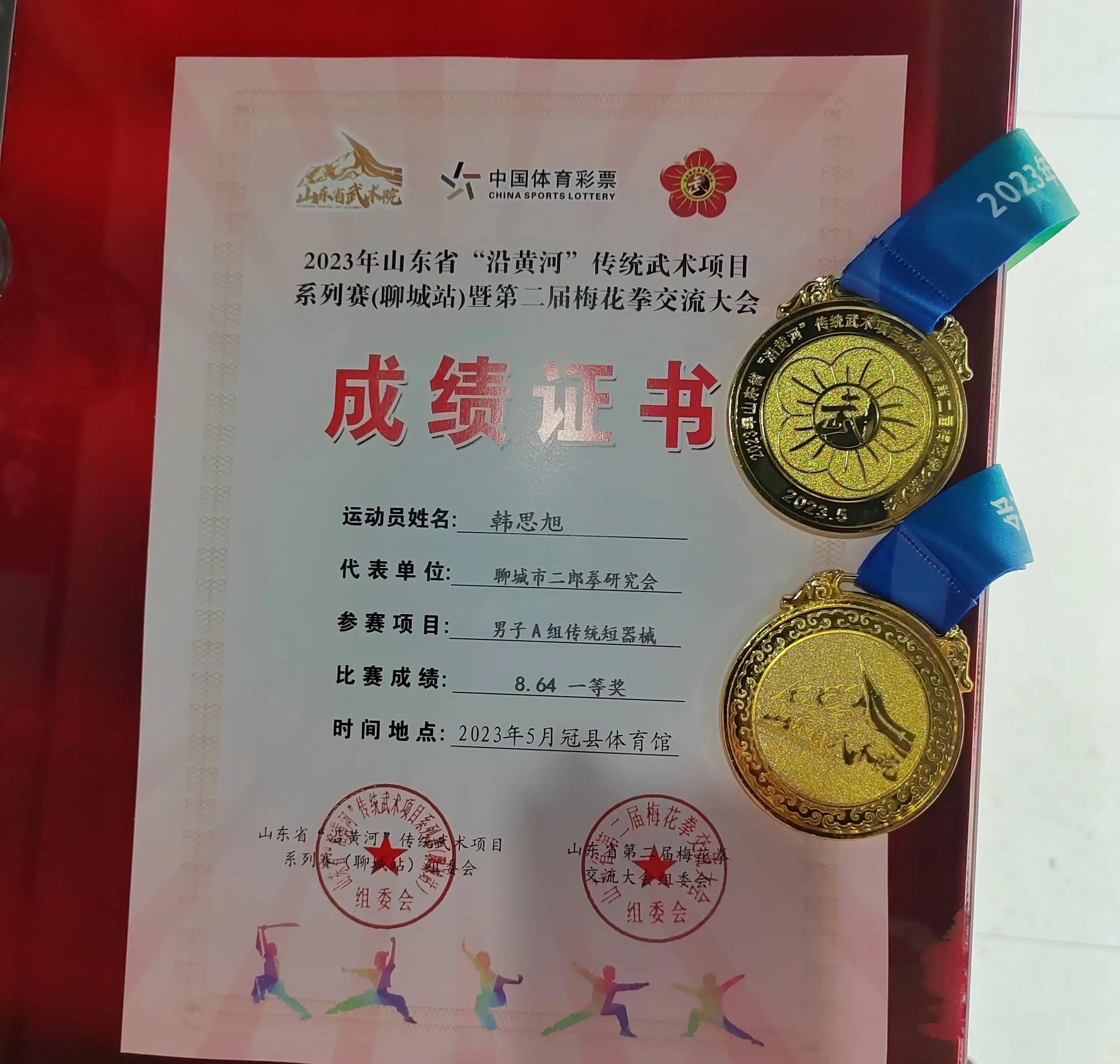 省赛硬件:东阿二郎拳击大红盒子获此殊荣_山东省_传承_保护