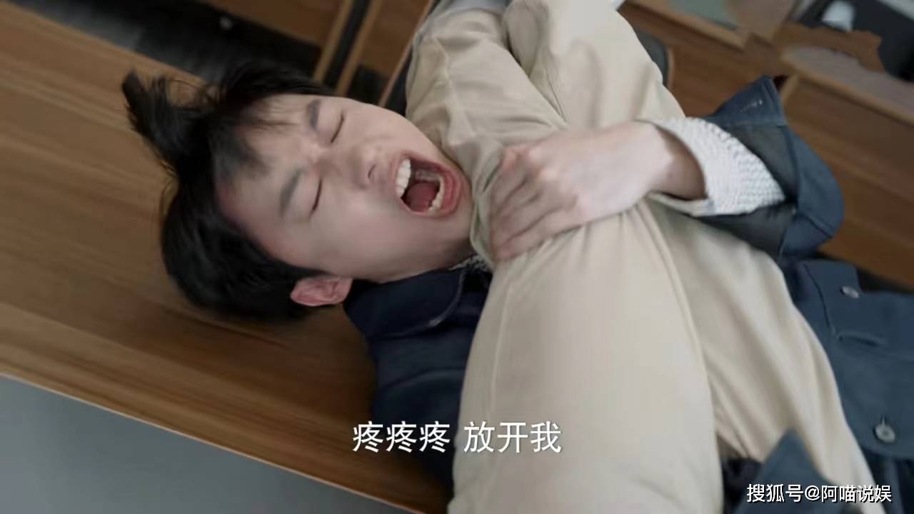 《三分野》甜宠又尴尬,张彬彬找到了秀身材不油腻的方法_向园_徐燕_剧