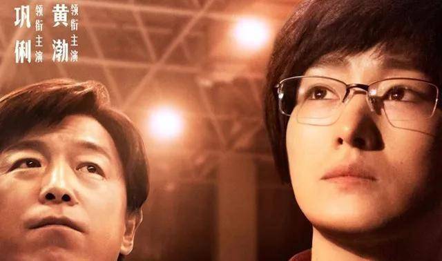 电影《夺冠》热映,朱婷演技被点赞!