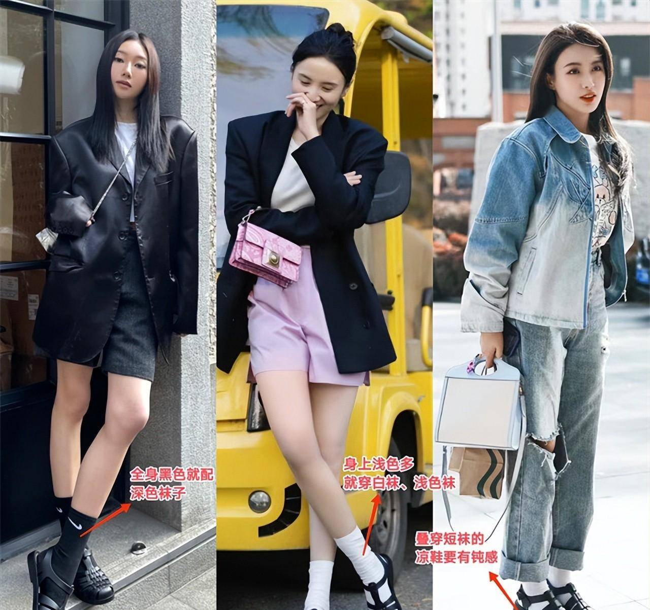 明星和顶级时尚博主都爱上了这样的穿搭方式:穿黑色袜子 深色罗马凉鞋