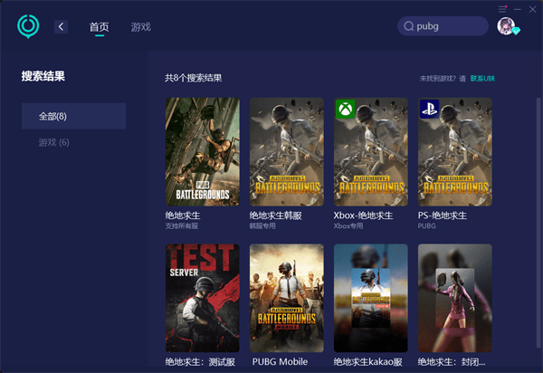 pubg免费加速器推荐 效果好的免费加速器分享-pubg免费加速器推荐